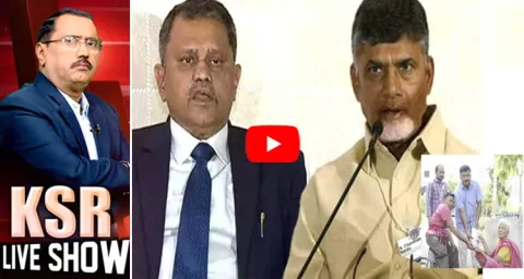 KSR Live Show On Nimmagadda And Chandrababu Conspiracy On Volunteers