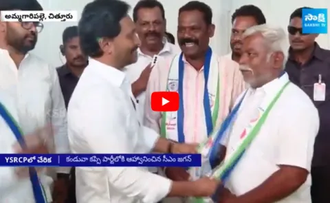 Kuppam TDP Leaders Joins YSRCP