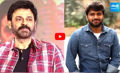 Hero Venkatesh Anil Ravipudi New Movie Updates 