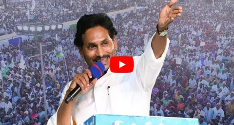 Special Focus On CM Jagans Bus Yatra And Public Meeting At Puthalapattu
