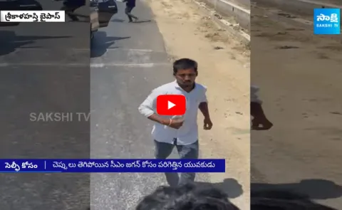 CM Jagan Love Towards Fans 