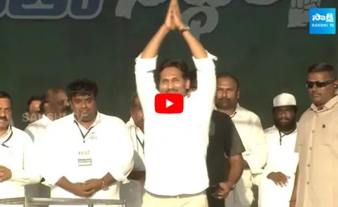 CM YS Jagan Grand Entry At Naidupeta Public Meeting