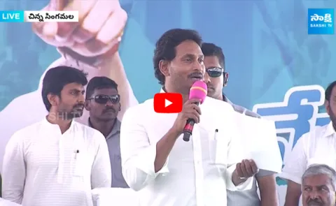 Chandrababu Comments on Tipper Driver Veeranjaneyulu 