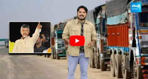 Serious Skit Over Chandrababu Comments On Drivers