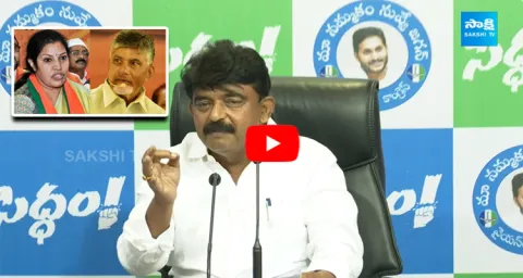 Perni Nani Straight Question To Purandeswari 