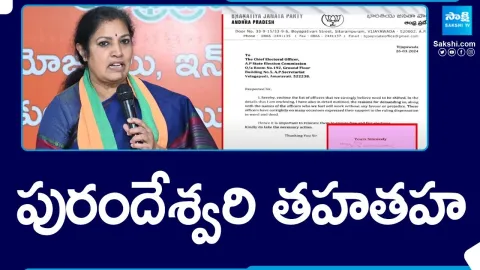 Purandeswari Letter To Election Commission