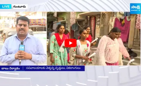 500 Volunteer Mass Resignation Against Chandrababu