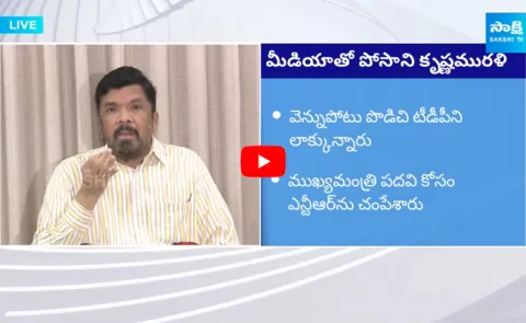 Posani Krishna Murali Satires on Nimmagadda Ramesh Kumar