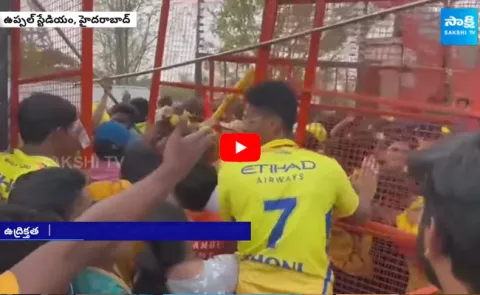  High Tension At Uppal Stadium 