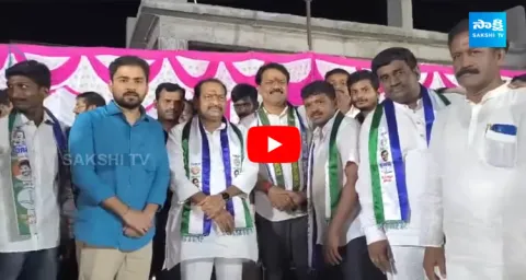 Janasena Leaders Joined YSRCP Party