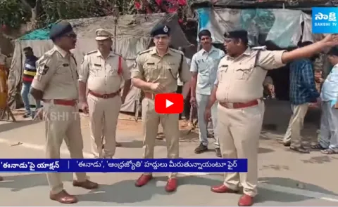 Serious Action To Be Taken Against Eenadu Paper Written Fake News On IPS 