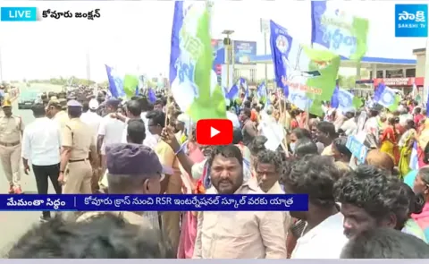 CM Jagan Bus Yatra At Kovvur