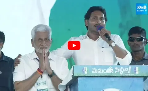 CM Jagan introduced Nellore District MP And  MLA candidates 