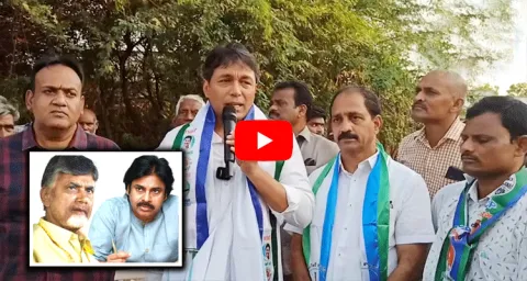 Mekapati Vikram Reddy Fire On Chandrababu Naidu