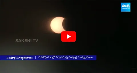Total Solar Eclipse Effect On India