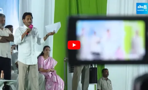 CM YS Jagan Visuals With Pensioners At Venkatachalampalli 
