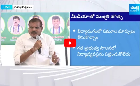 Minister Botsa Satyanarayana Strong Counter to Prashant Kishor