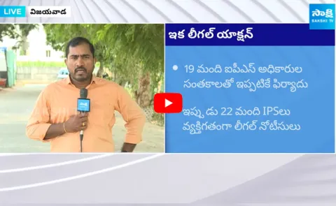 22 IPS Officers to Take Legal Action on Eenadu