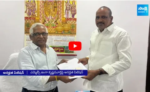Disqualification Petition on MLC Janga Krishna Murthy