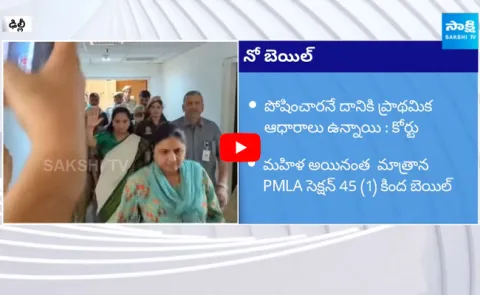 Court Denies Bail to MLC Kavitha in Delhi Liquor Scam Case