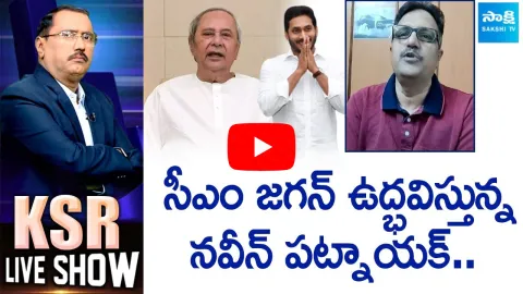 Analyst Subbaraju Comments on Chandrababu and Yellow Gang