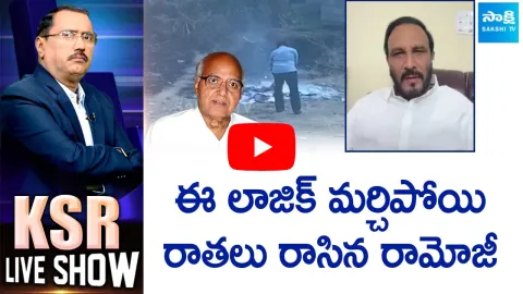 EX Janasena Settibathula Rajababu Comments On Eenadu Ramoji Rao Fake News