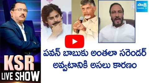 Ex Janasena Leader Settibathula Rajababu Exposed Facts Of Pawan Kalyan