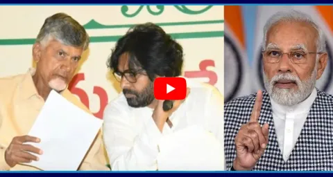 PM Modi Big Shock To Chandrababu And Pawan Kalyan 