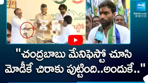 BJP Rejects TDP Janasena Manifesto Says Devineni Avinash