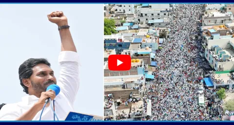 Huge Response To CM Jagan Public Meeting In Kurnool