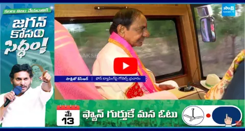 KCR Comments on PM Modi 