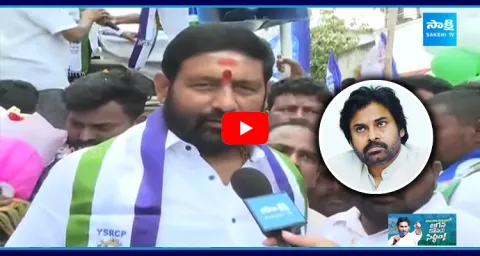 Face To Face With Nellimarla YSRCP Candidate Baddukonda Appalanaidu 