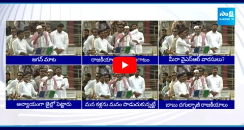 AP CM Jagan About Muslim Reservation