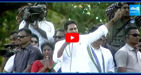 CM YS Jagan Slams Balakrishna And Pawan Kalyan At Pittapuram