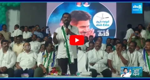 Kethireddy Venkatarami Reddy Powerful Speech 