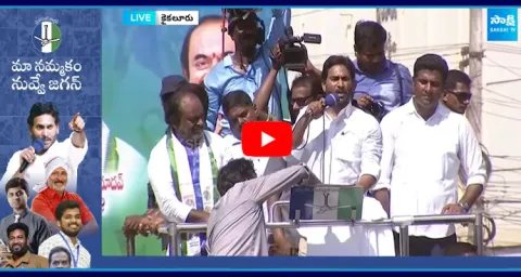 CM Jagan Slams TDPs Manifesto 