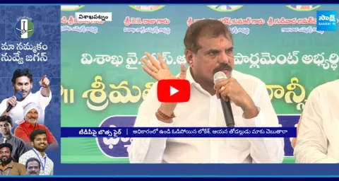 Minister Botsa Satyanarayana Strong Counter to Lokesh And Chandrababu