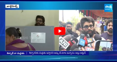 Allu Arjun Great Words About Shilpa Ravi Chandra Kishore Reddy 