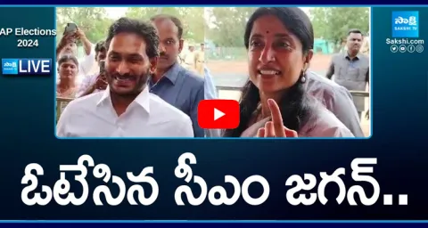 YS Jagan Cast His Vote In Pulivendula 