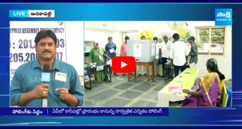 Mock Polling Live In Vishakapatnam