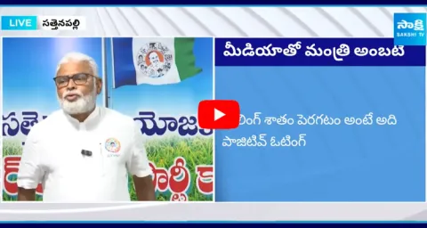 Minister Ambati Rambabu Sensational Comments on AP Elections