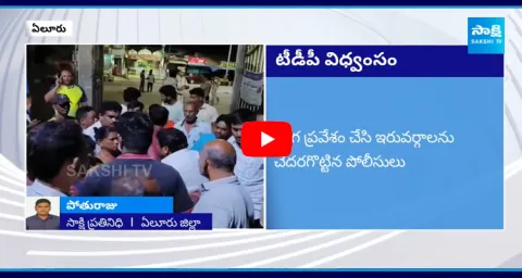 TDP Leaders Attack On YSRCP Leaders In Eluru