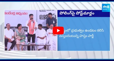 Congress Vs BRS Vs BJP Lok Sabha Election 2024 Results