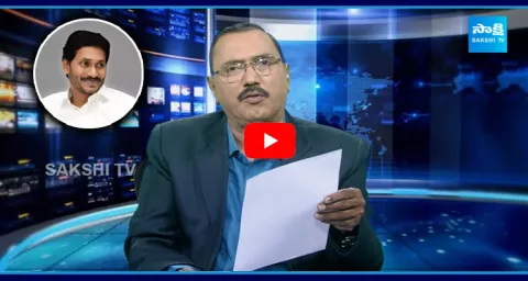 Kommineni Srinivasa Rao Analysis On AP Elections Results