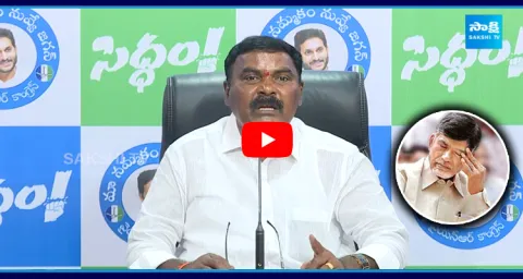 Merugu Nagarjuna Reaction On AP Election Results 