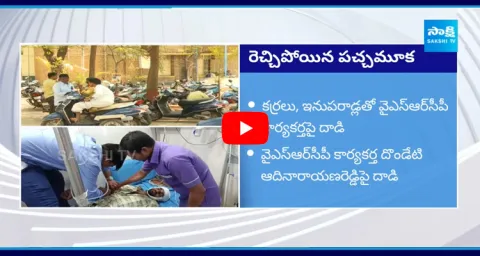 TDP Leaders Conspiracy In Palnadu District