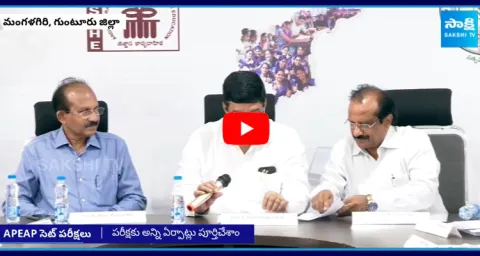  AP EAPCET Exams 2024