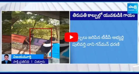 Student Lost His Life In Tirupati Padmavathi University Incident