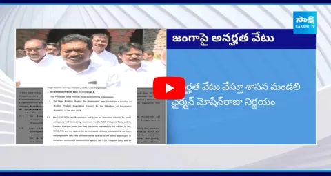 Disqualification On MLC Janga Krishna Murthy 