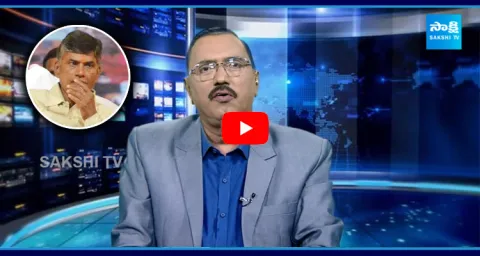  KSR Comments On Chandrababu Defeat In Elections At Kuppam